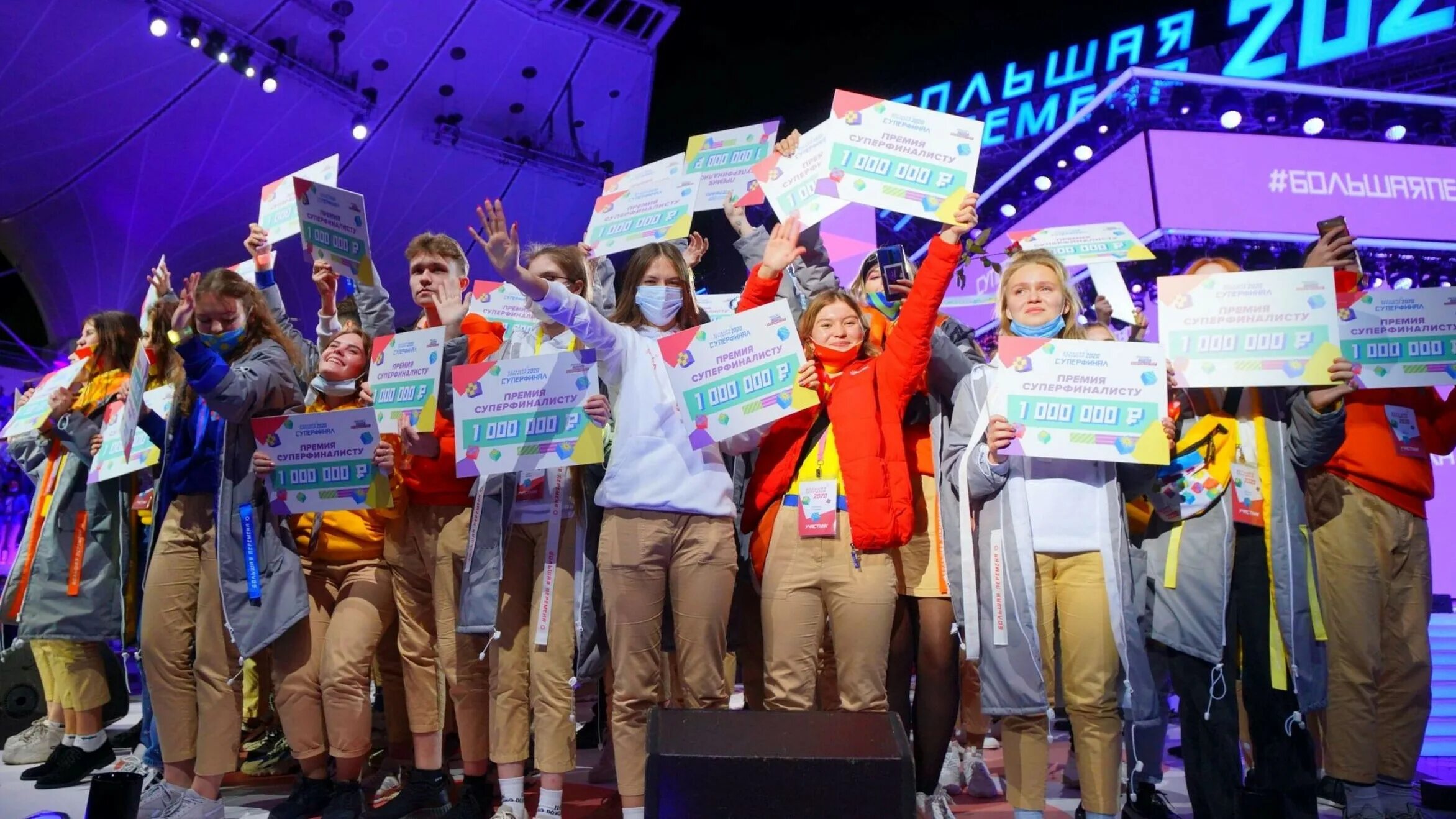 Большая перемена 2024 материалы для печати. Большая перемена конкурс артек. Здоровье молодежи. Кириенко большая перемена артек. Ярославль полуфинал большая перемена.