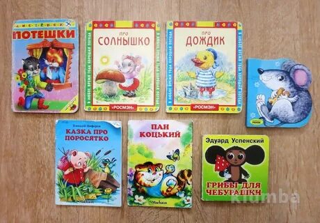 Книги 6 маленькие
