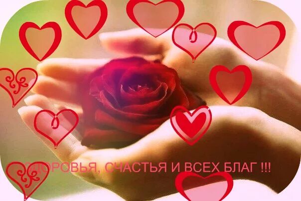 Пусть произносить: найдено 88 изображений