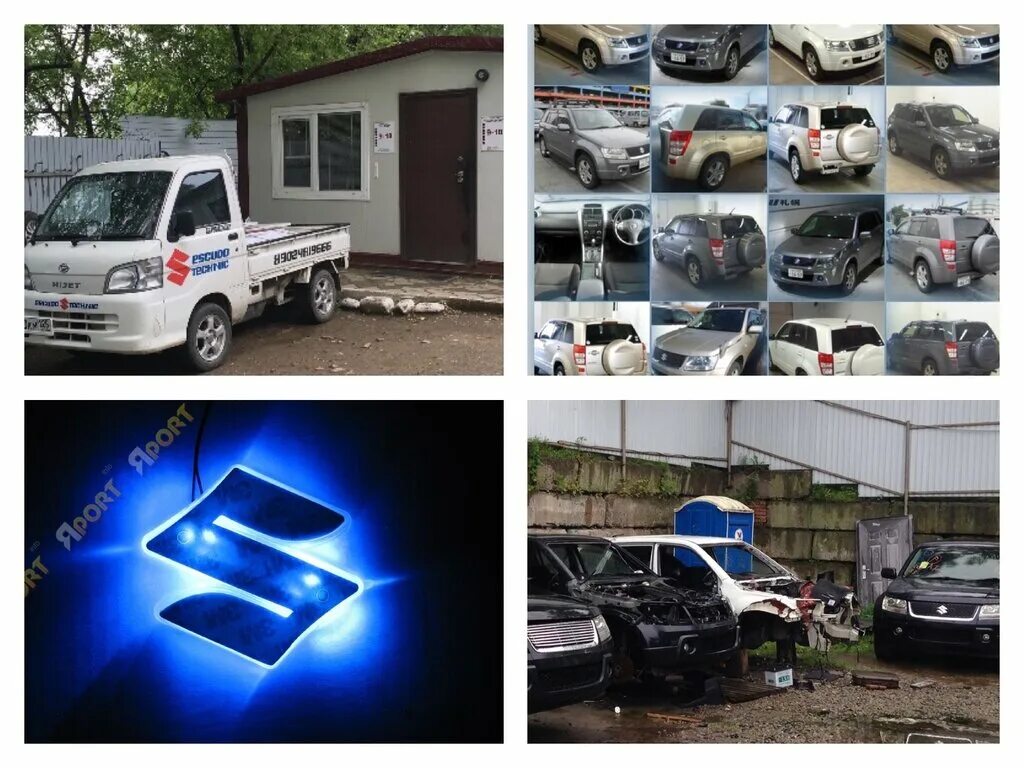 эскудо техник владивосток запчасти