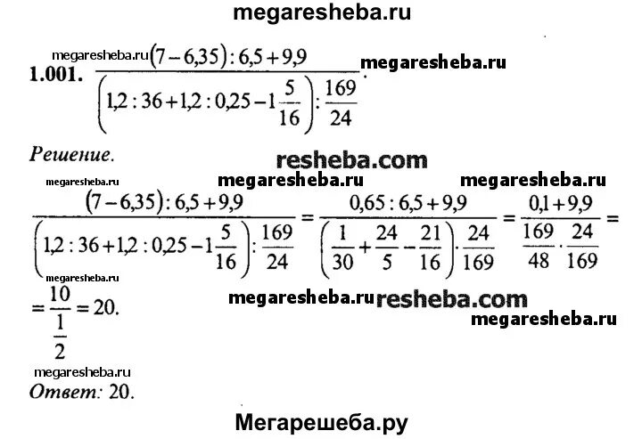 Сканави 1. Сканави 1. Сканави 1. Сканави решение 1. 001 решение.