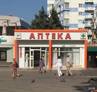Аптека на горького нижний