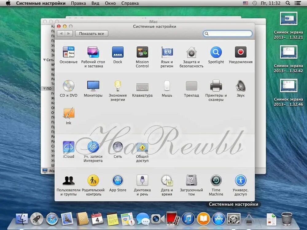 Mac os x 10.9 maverick. Mac os x 10.9. mac os x 10.9 mavericks. os x mavericks 10.9.5. mac os mavericks интерфейс.