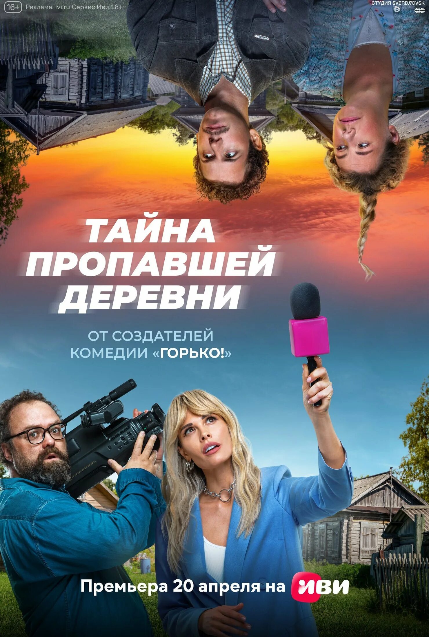 Секреты нету