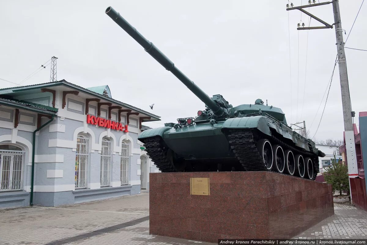 Кубинка 2 станция жд. Кубинка достопримечат. Станция кубинка вокзал. Кубинка военный городок. Кубинка достопримечат.