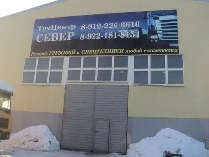 Космонавтов 258