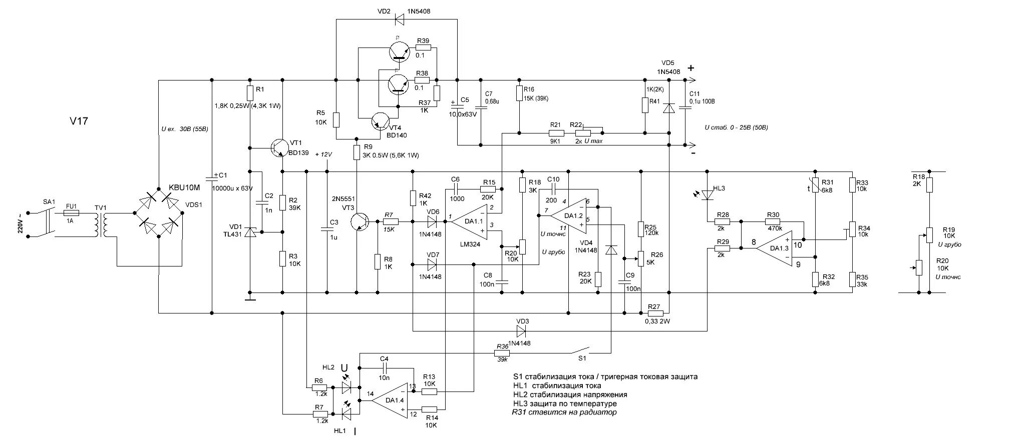 A v 2 r. Центростремительное ускорение формула физика. Физические обозначения букв. A v 2 r. Вывод нормального ускорения.