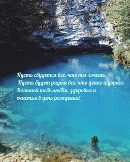 Глубина голубого озера