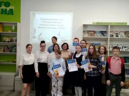 Всероссийские школьные конкурсы