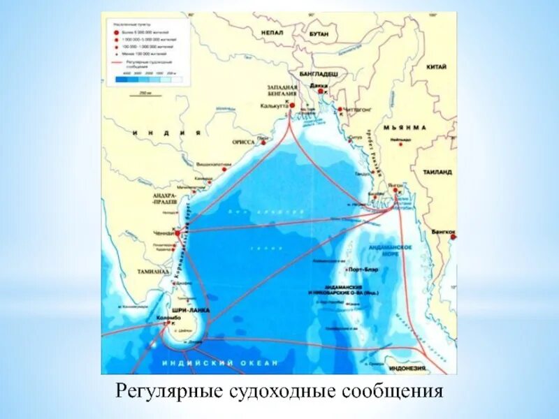 Бенгальский в индийском океане. Пролив в бенгальском заливе. Бенгальский пролив на карте.