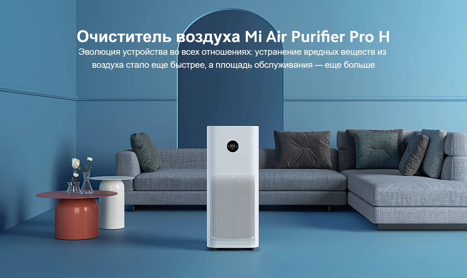 Воздуха xiaomi mi air purifier pro. Xiaomi mi Air Purifier 2. Xiaomi mi Air Purifier Pro h. Xiaomi mi Air Purifier. Очиститель воздуха Xiaomi mi Air Purifier Pro.