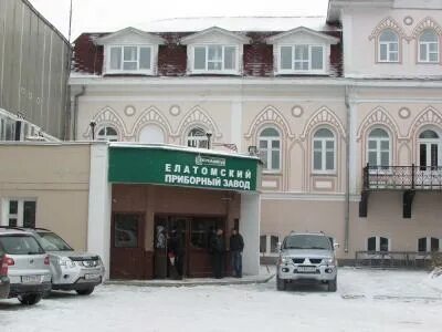 Еламед рязань