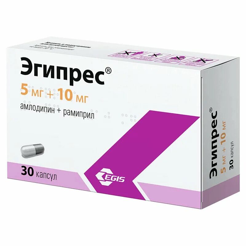 10 капс. 10 капс. Гроссхертц коэнзим q10 капс. Голдлайн капсулы 15 мг. Коэнзим ку 10 капсулы 700 мг полярис.