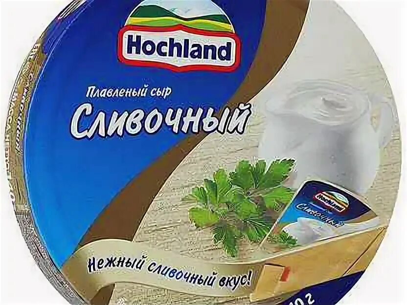 Сыр хохланд сливочный 200 гр. Плавл. Сыр плавленный хохланд треугольники. Сыр плавленный хохланд треугольники. Сыр плавленный хохланд треугольники.