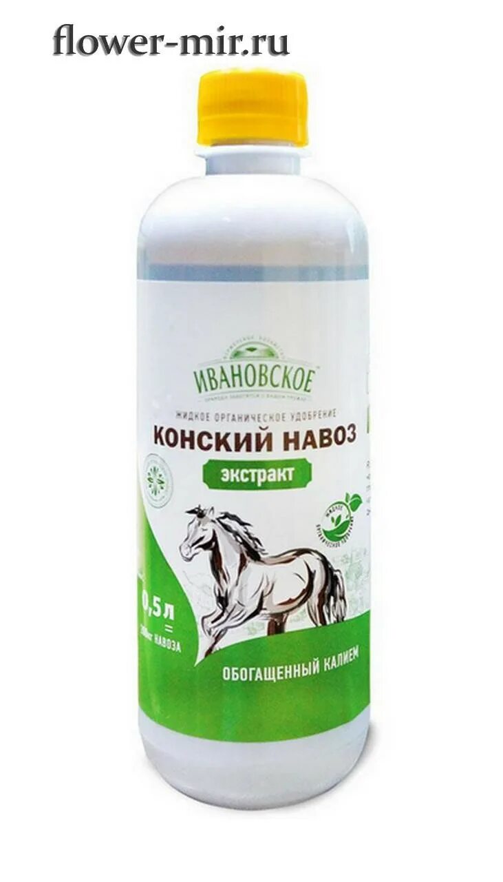 Жидкий конский навоз отзывы. Экстракт конского навоза универсал 1 л Ивановское. Удобрение конский навоз жидкий. Жидкое удобрение конский навоз экстракт. Конский навоз экстракт 1л (ФХИ).