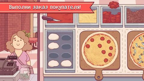 Невидимые начинки хорошая пицца