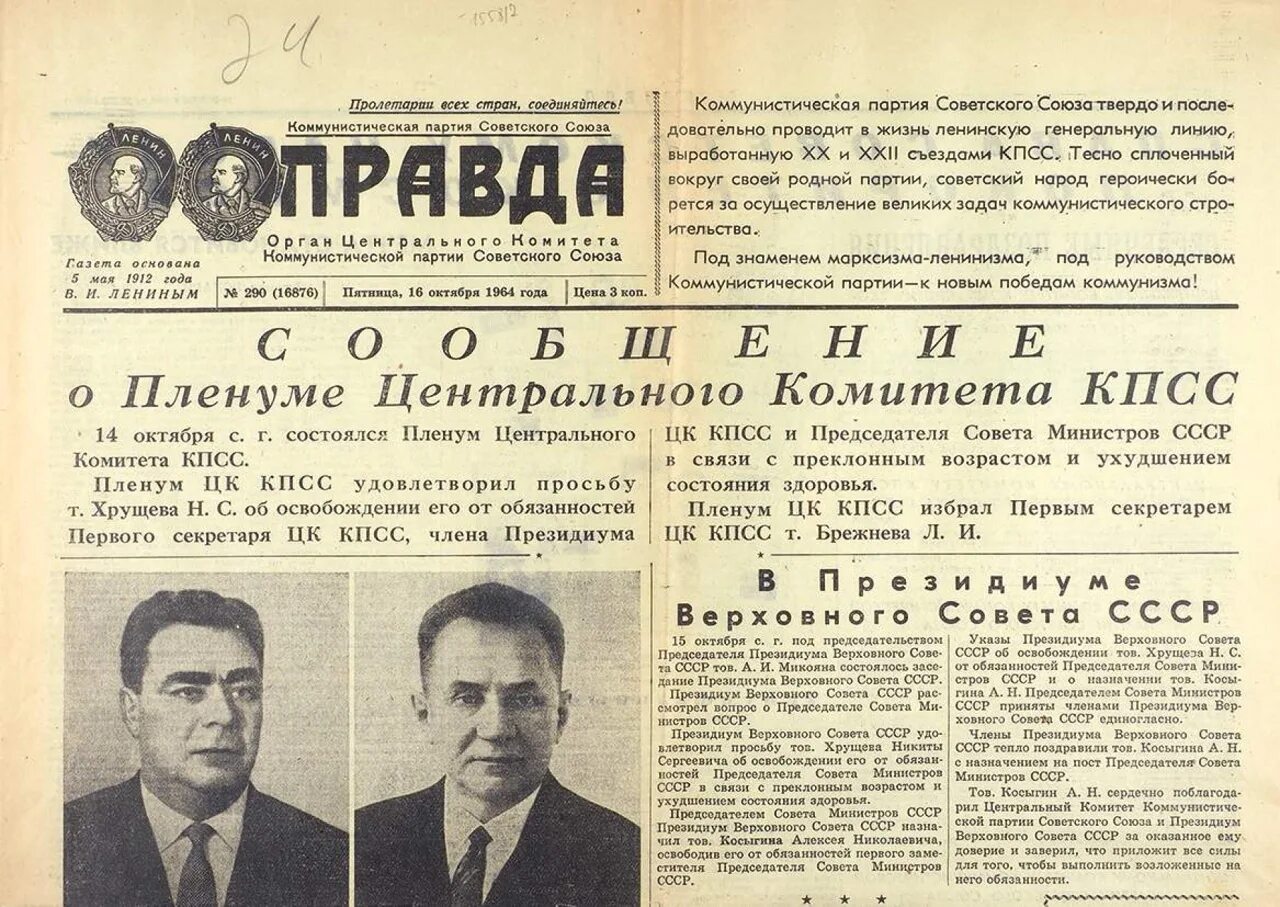 Цк значение