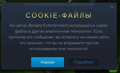 Условия cookie на сайте. Файлы куки предупреждение. Использование куки пример. Cookie на сайте. Файлы куки на сайте пример.