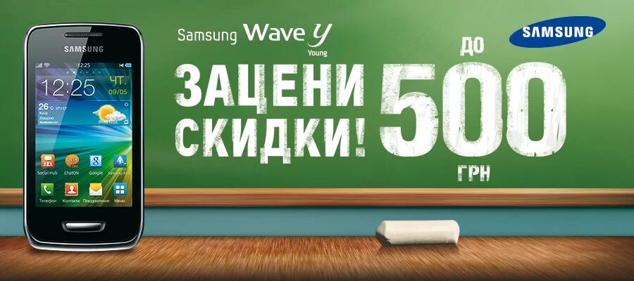 Скидка 50 процентов. Зарядка батареи телефона. Проценты на телефоне. Батарея разряжена. Скидка 15 процентов картинки.