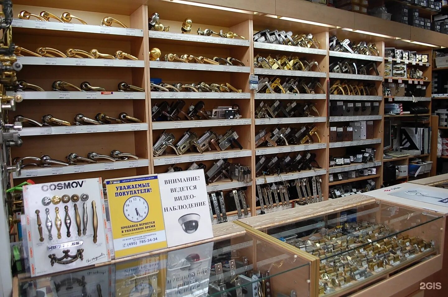 кострома петрковский бульвар 4 мир замков. часы работы магазин замки. замок для витрины. крепость магазин. мир замков кострома.