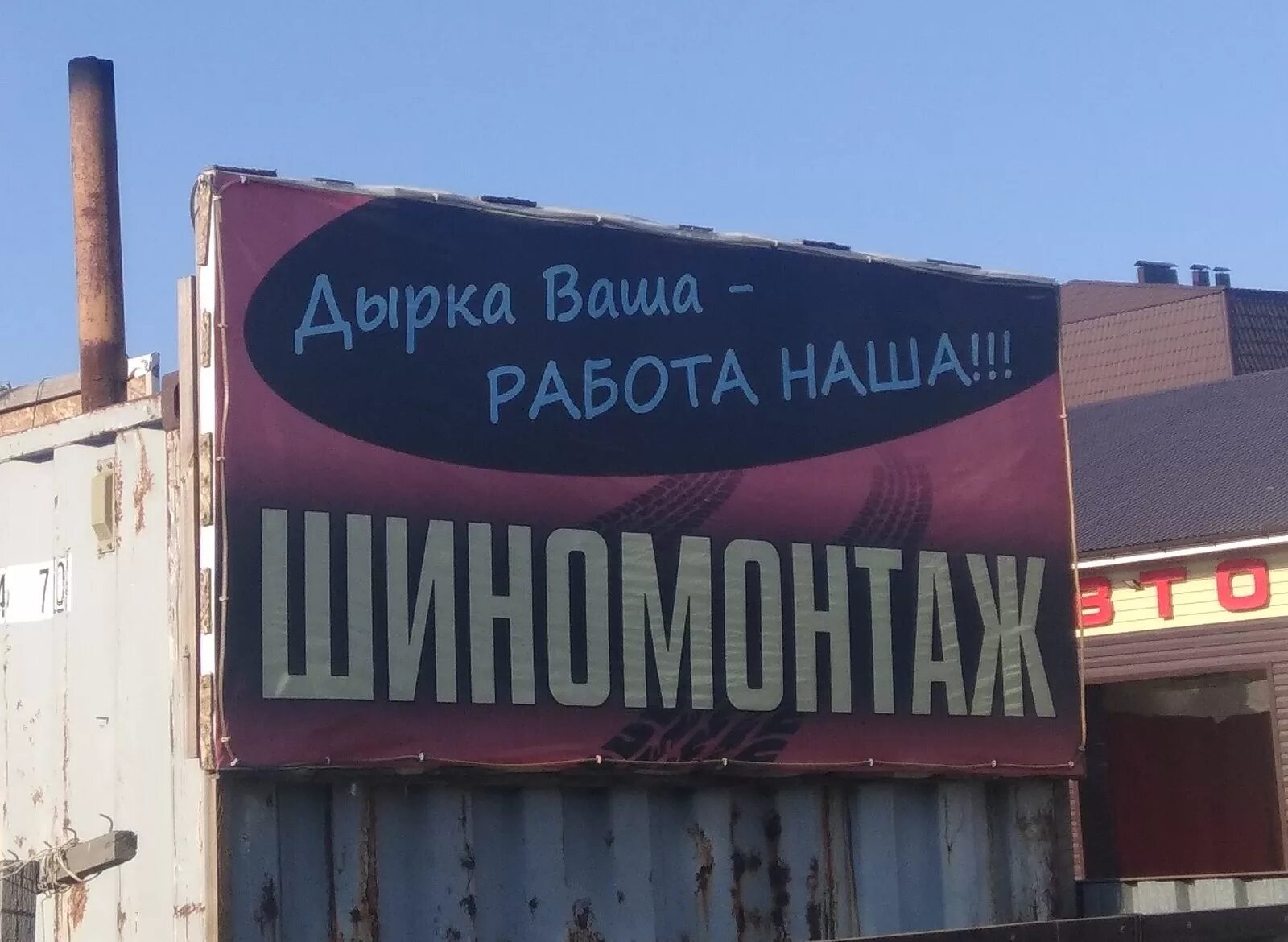 Брюс уиллис мем. Не стоит благодарности это моя работа. Наша работа о людях забота. Наша работа. Наши работы надпись.