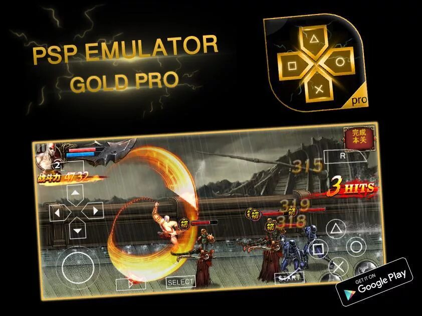 Золотая PSP. PSP Gold на андроид. Игры на PSP Gold. Как установить игры для PSP Gold.