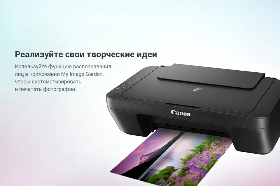 Принтер МФУ Canon mg2540s. Canon PIXMA mg2540. Принтер Canon PIXMA mg2540. Принтер лазерный Canon mg2540s. Canon pixma mg2540s заправка