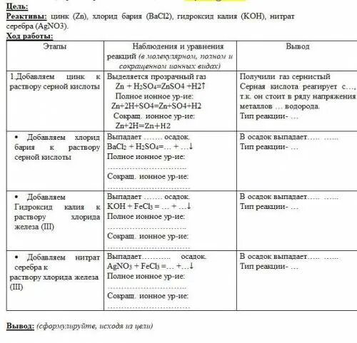 Практическая работа номер 3 решение