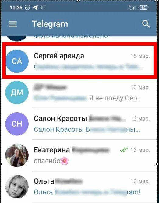 Удаление тг канала. Удалить контакт из телеграмма. Удалить контакт в телеграмме. Как удалить контакты в телеграмме. Как убрать контакты из телеграмма.