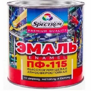 Эмаль 2 7 кг