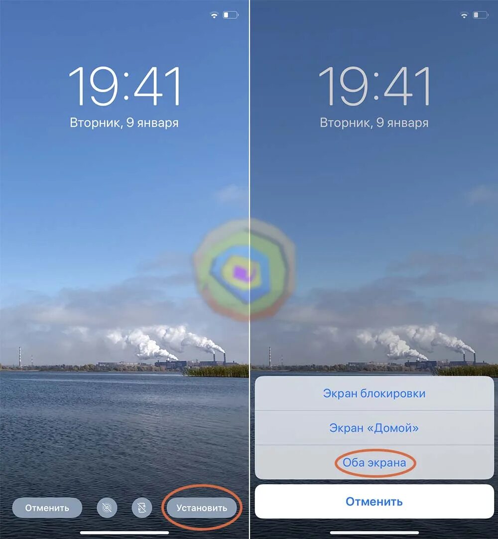 Смена обоев на экране блокировки. Экран блокировки айфон. Как установить фото на экран айфон. Цвет экрана на айфоне. Как поменять фото на экране айфона.
