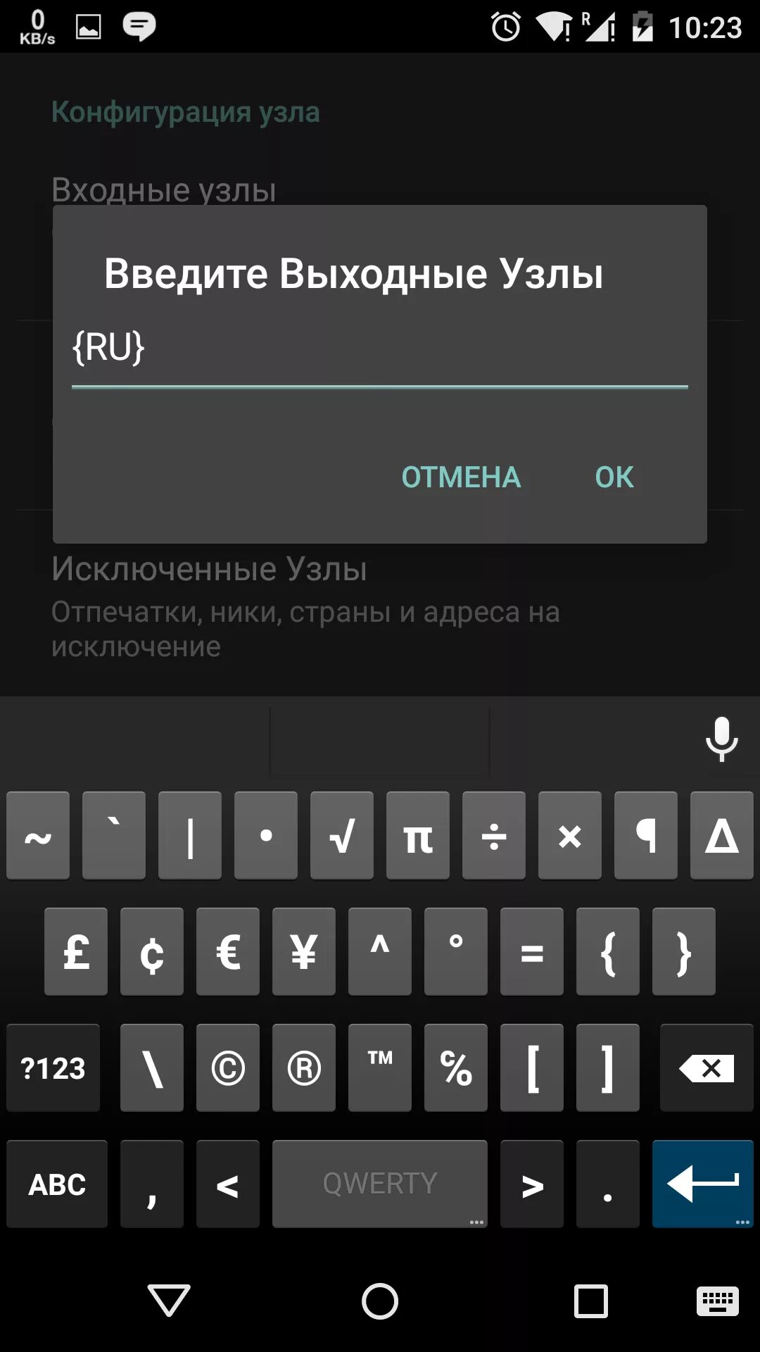 Ввод выходных