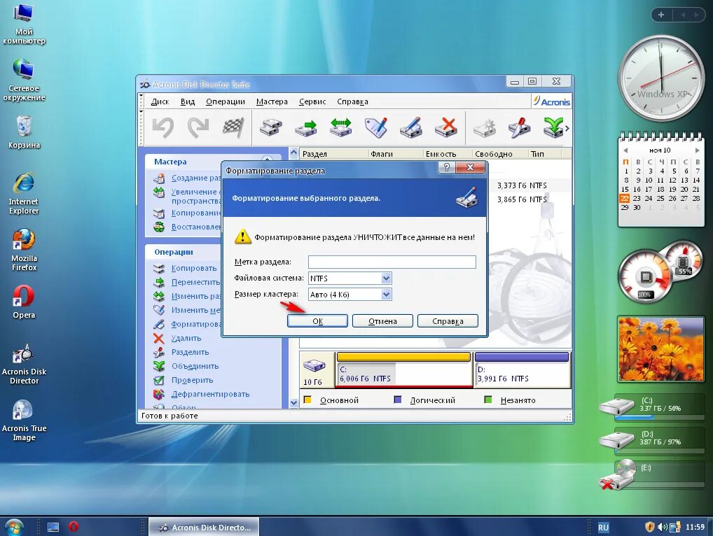 Как создать новый том на жестком диске windows 7. Форматирование разделов жесткого диска. Управление дисками синий диск. Создание и форматирование разделов жесткого диска. Удобное разделение разделов.