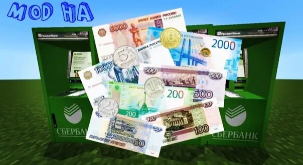 Lightmans currency