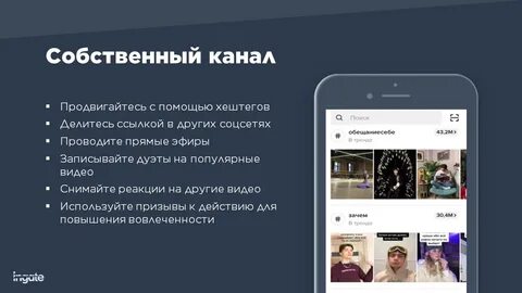 Главное мой собственный