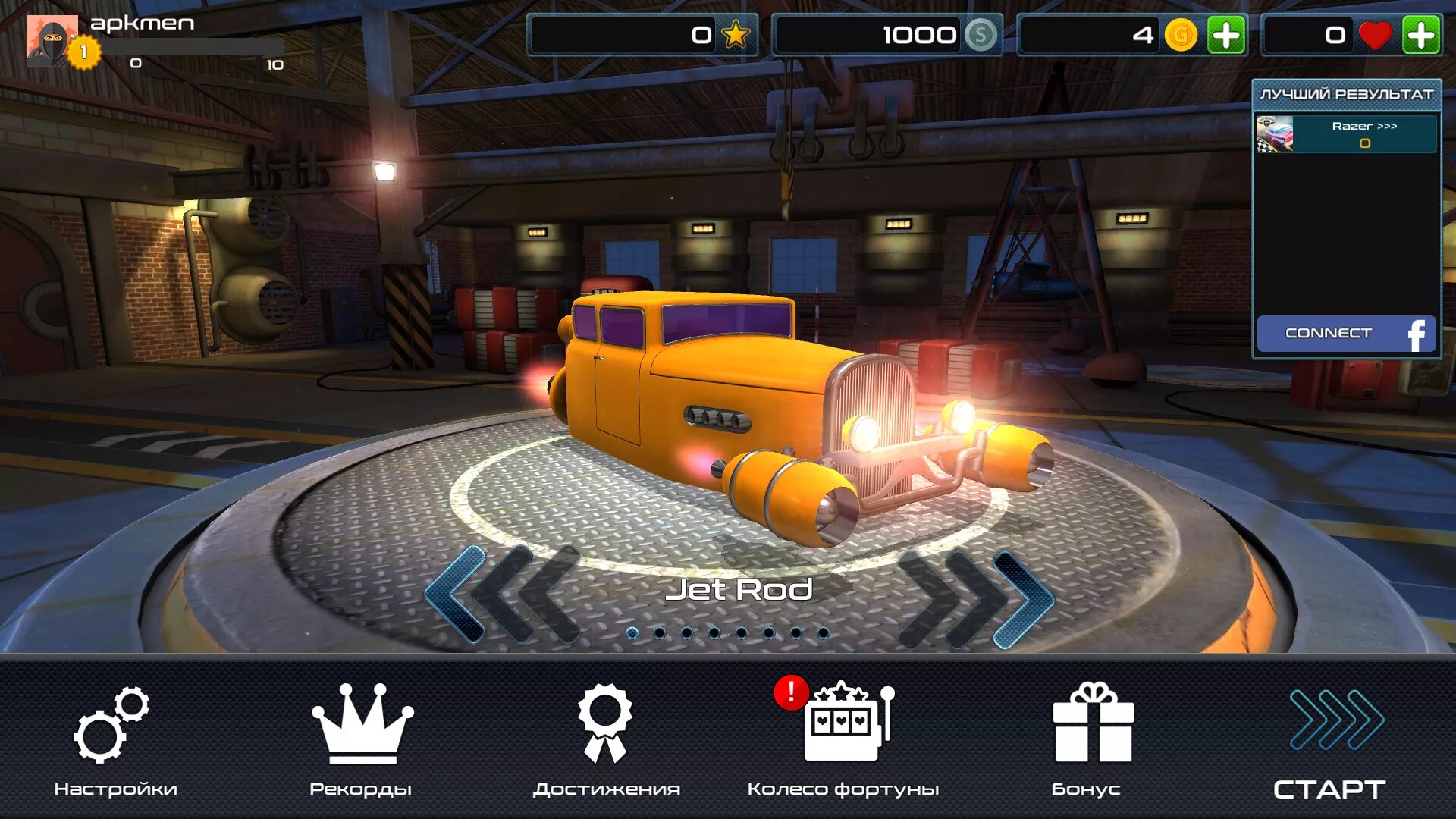 Race взлоmанную версию на андроид. Rocket race игра. казуальные игры с машинами. игры про машины на андроид. play market игра гонки.