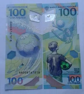 Купюра 100 рублей 2018