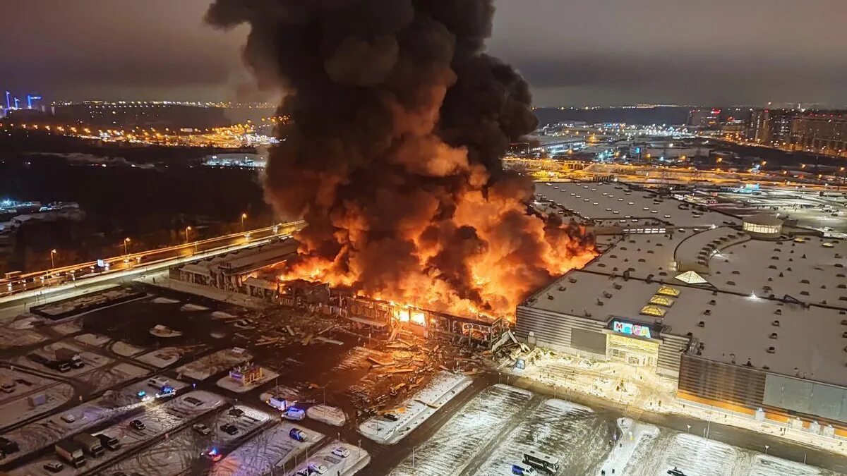 Что случилось в москве в тц