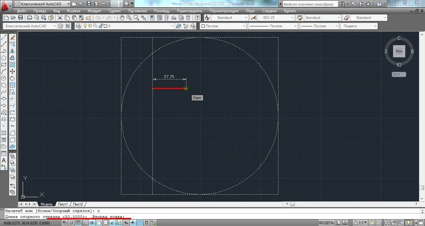 Выбор объектов автокад. Специальные способы выбора объектов автокад. Автокад выделение объектов. Выбор и выделение объектов в autocad. Масштаб в автокаде.