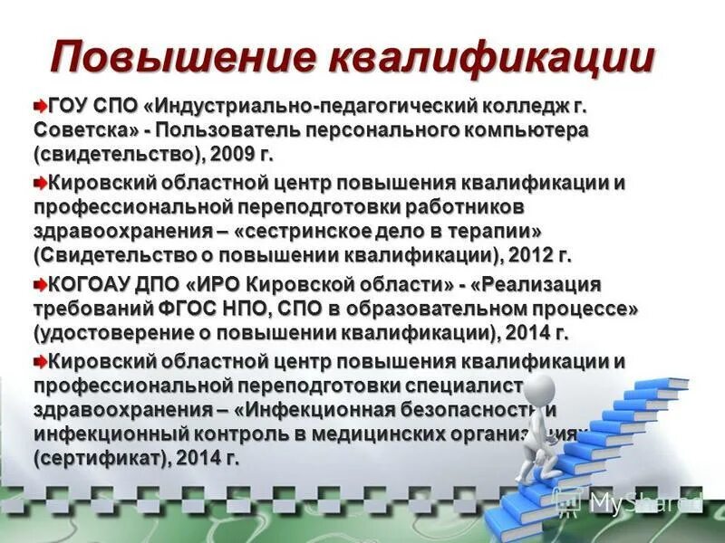 пм 04 коммерция