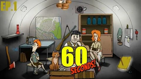 Виды 60 секунд