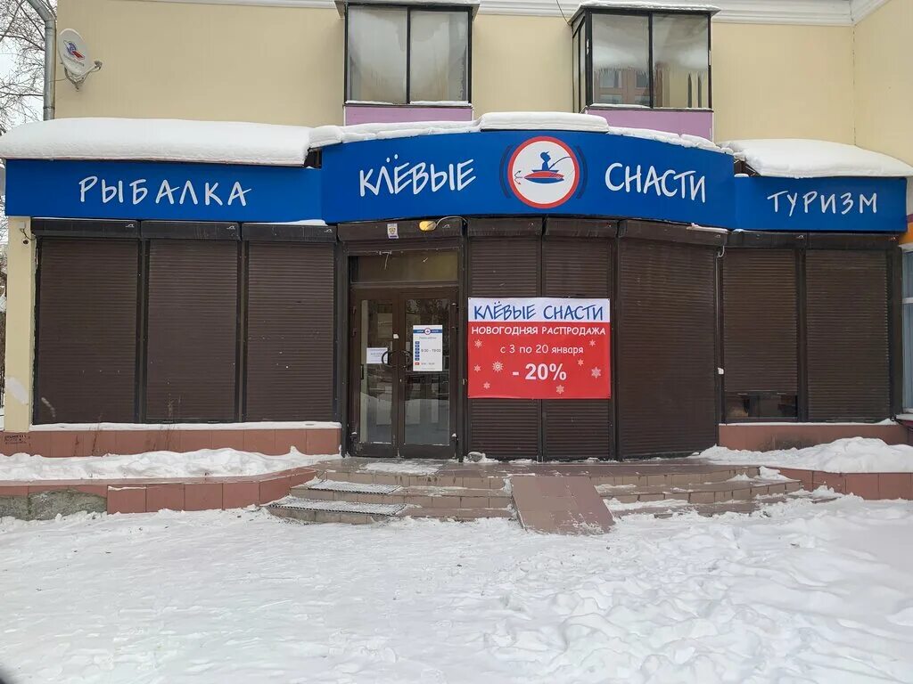 11 поликлиника на заозерной. Заводская 15а екатеринбург. Салон любавушка на заводской. Цветы екатеринбург заводская. Шиномонтаж у дяди вани екатеринбург.