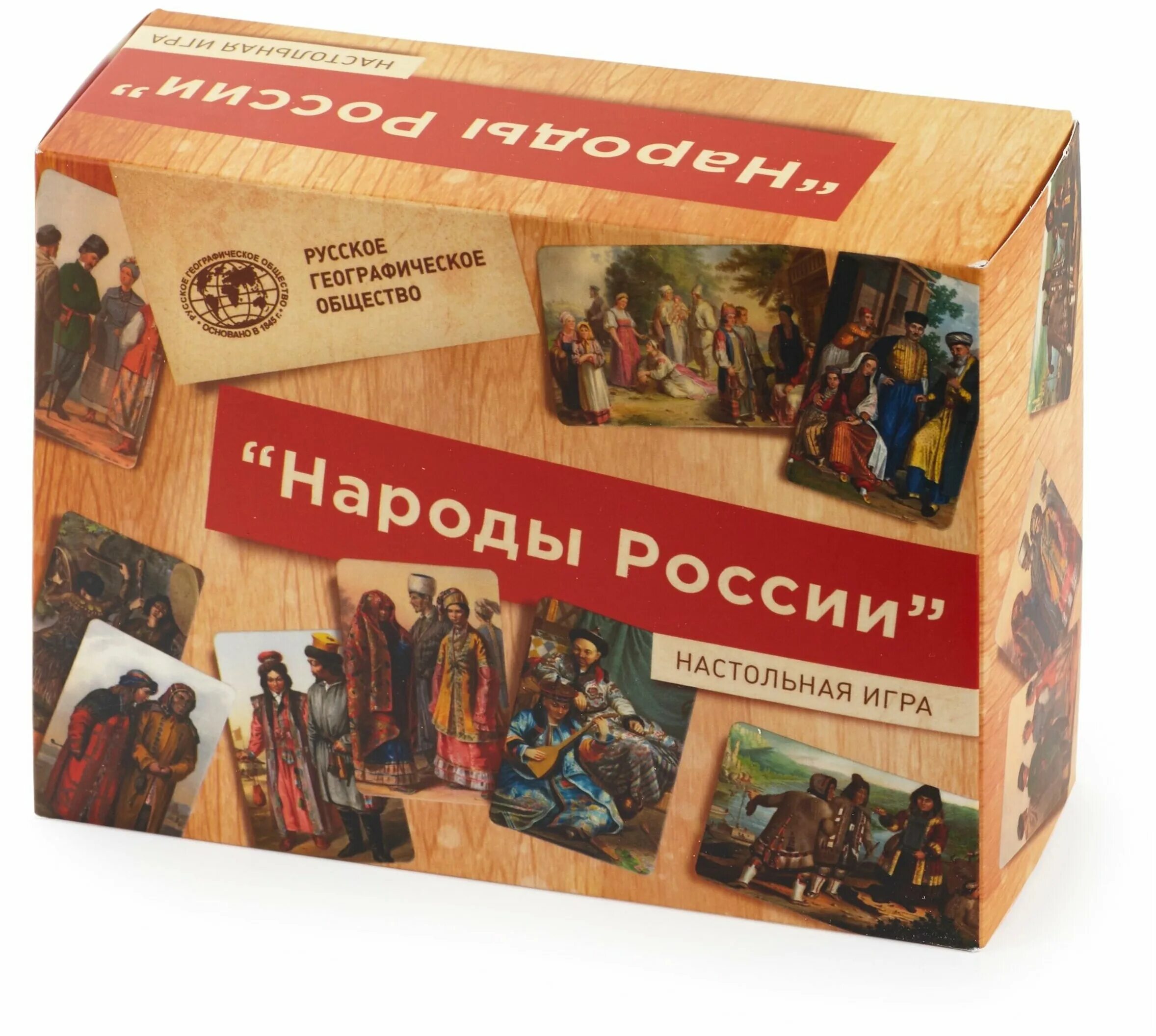 Народы россии отзыв. Игра Мемори народы России. Настольные игры народов России. Настольная игра «Россия». Настольные игра Мемори народы.