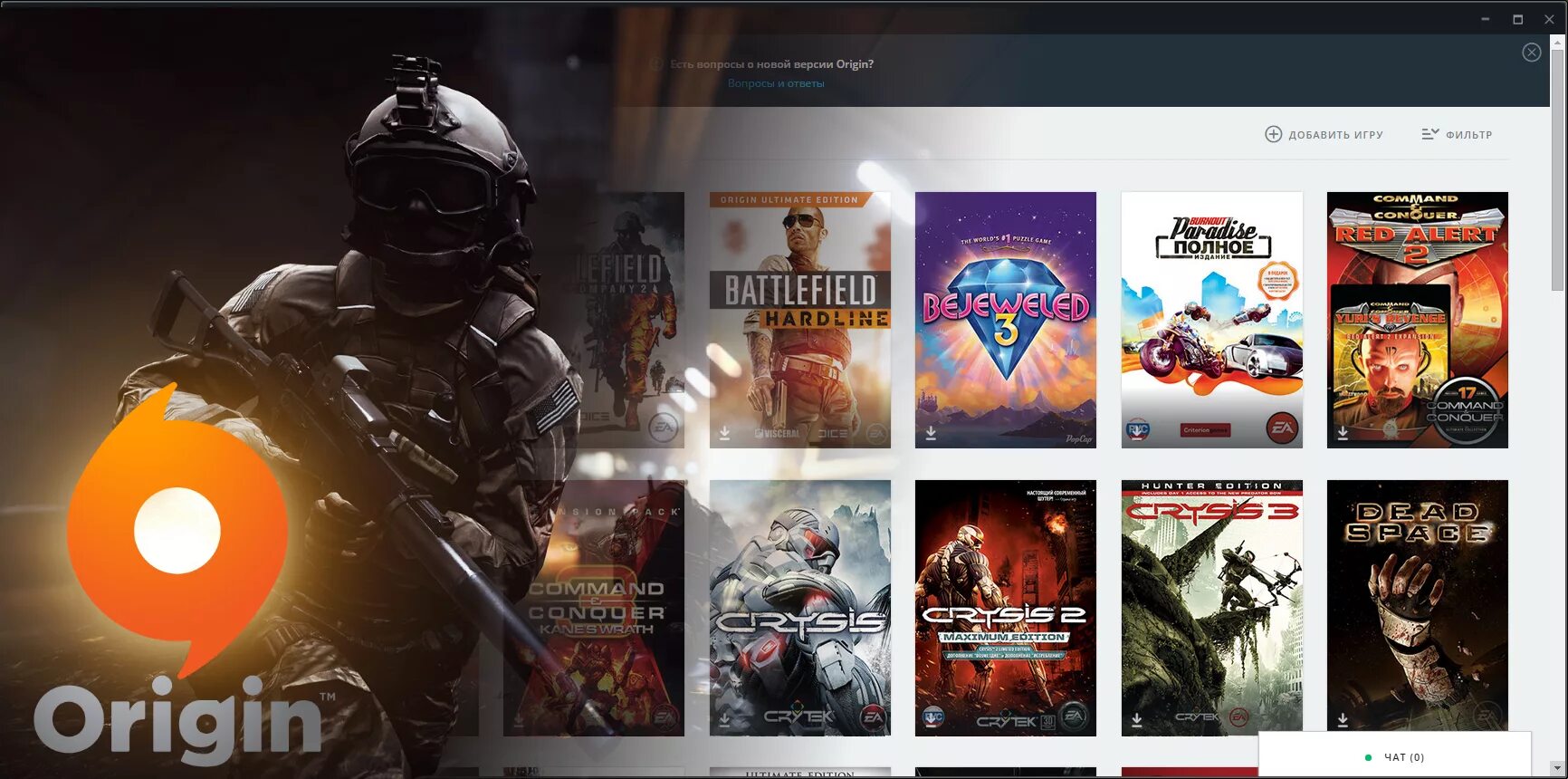 Игры через origin. Origin. Origin игры. Фото ориджин. Логотип ориджин.