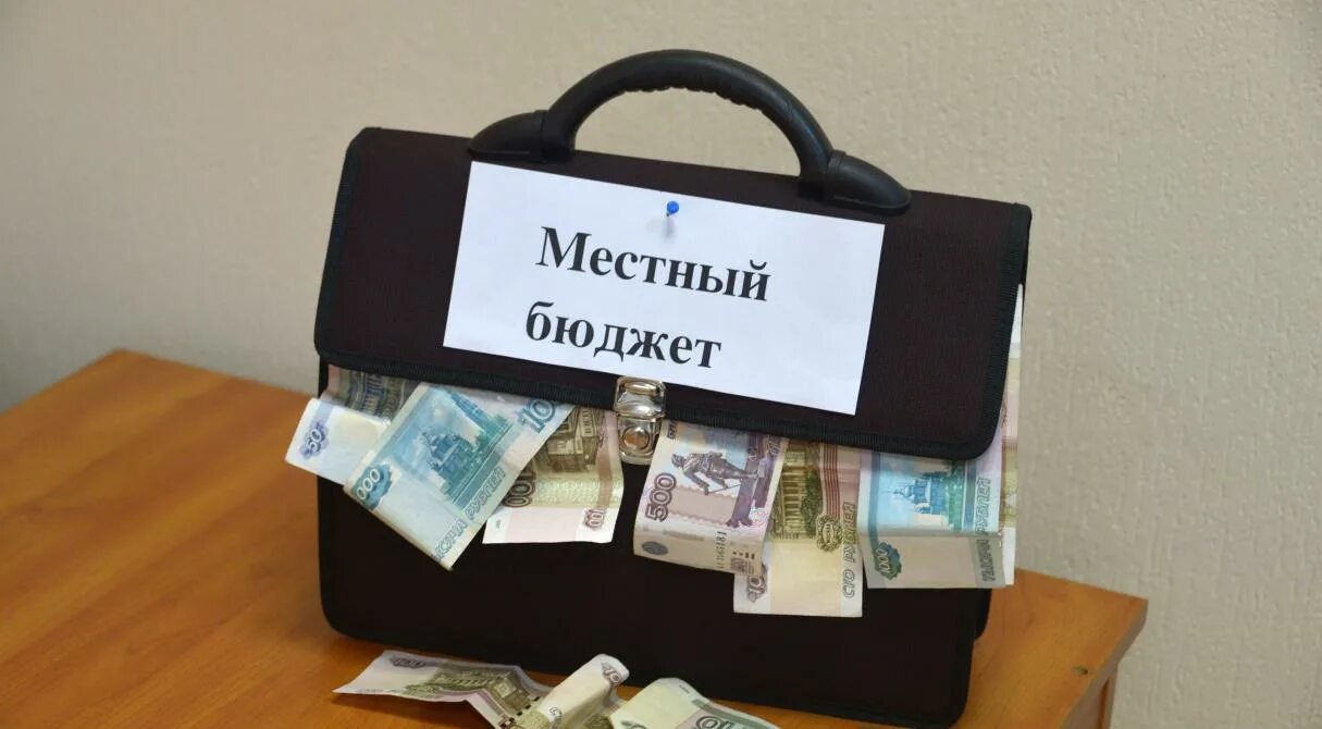 Пополнение бюджетных