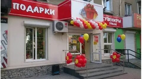 Уральская 3 семей