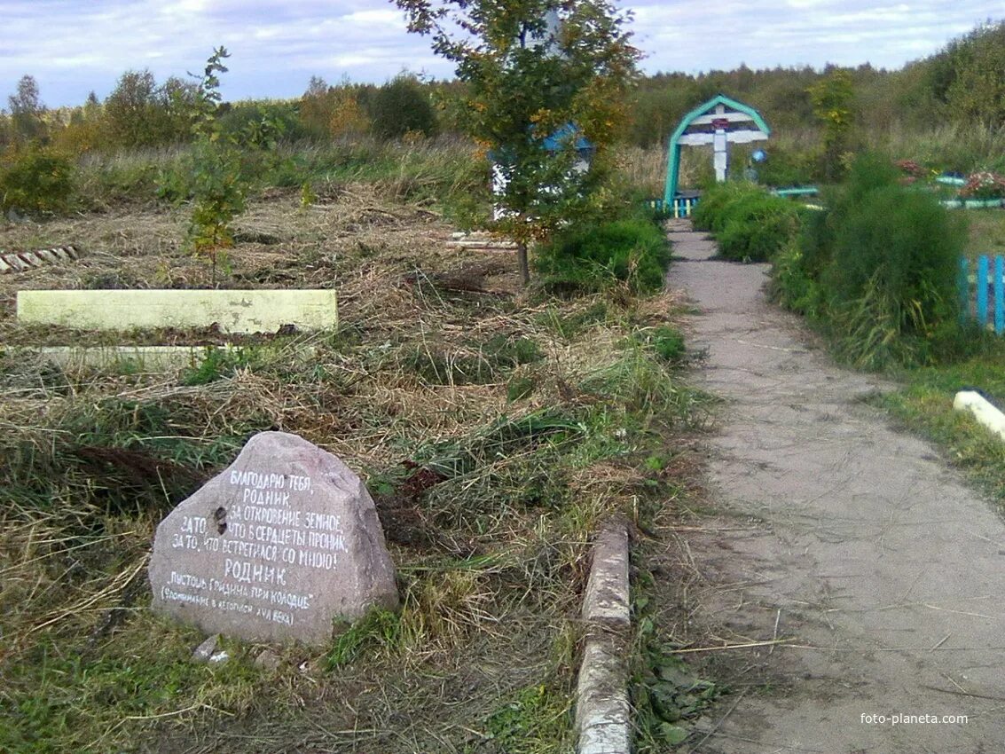 Родники шатура. Село Пустоша Шатурского района. Родник село Пустоша. Родник село Пустоша Шатурский район. Село Пустоша Шатурского района Московской области.