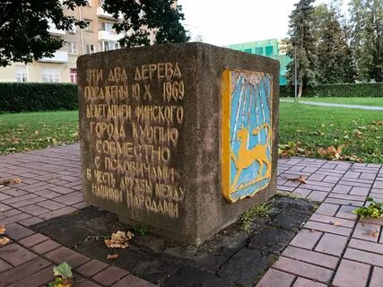 Всемирный день породненных