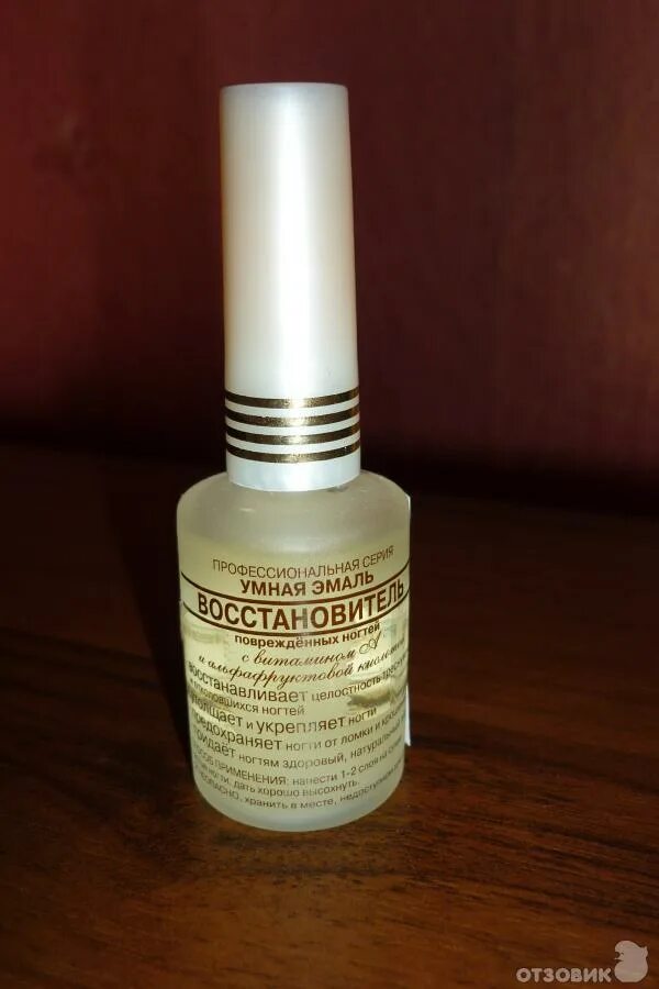 умная эмаль восстановитель 11мл. восстановитель ногтевой пластины. Frenchi умная эмаль коррекция неоднородных ногтей 11мл. лак восстановитель. восстановитель для ногтей.