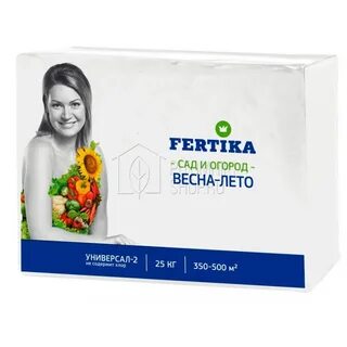 Фертика универсальная